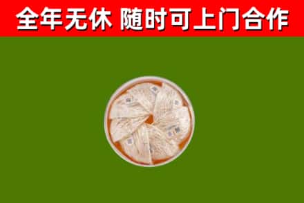 东方回收燕窝价格