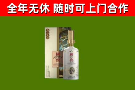 东方回收国窖1573价格