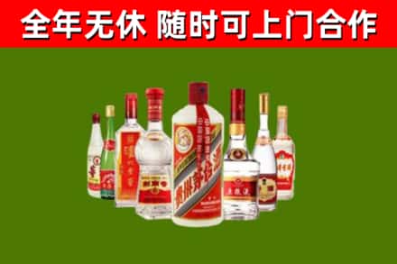东方回收名酒