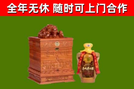 东方回收80年茅台