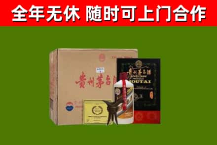 东方回收汉帝茅台酒